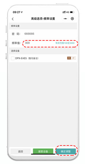 藍(lán)牙調(diào)光器 藍(lán)牙調(diào)光器
