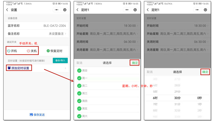 開關(guān)定時(shí)器 開關(guān)定時(shí)器