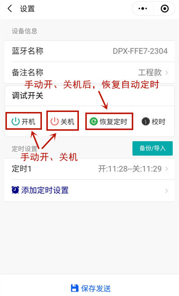 時控開關 時控開關