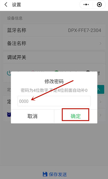時(shí)控開(kāi)關(guān) 時(shí)控開(kāi)關(guān)