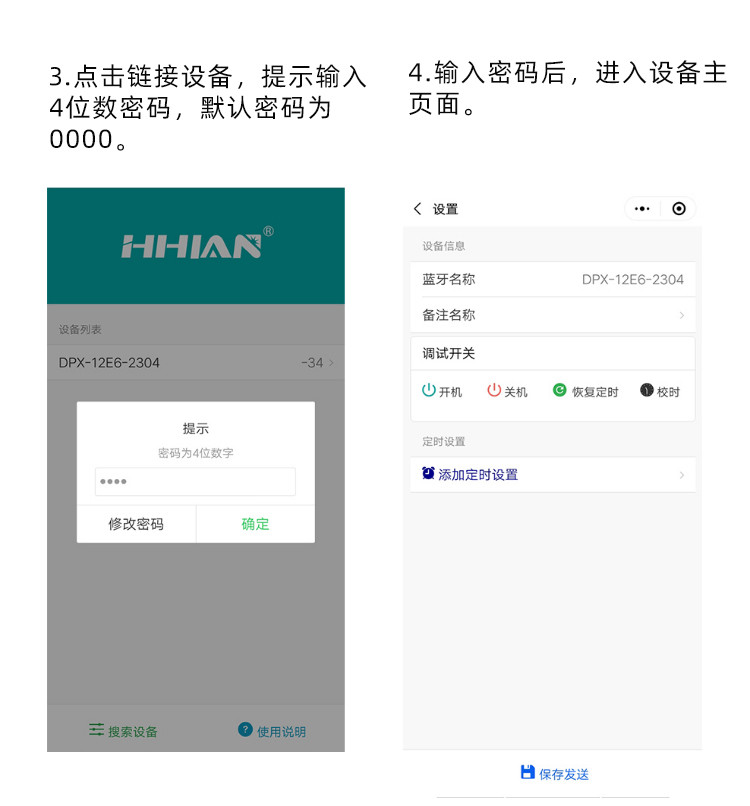 時(shí)控開(kāi)關(guān) 時(shí)控開(kāi)關(guān)