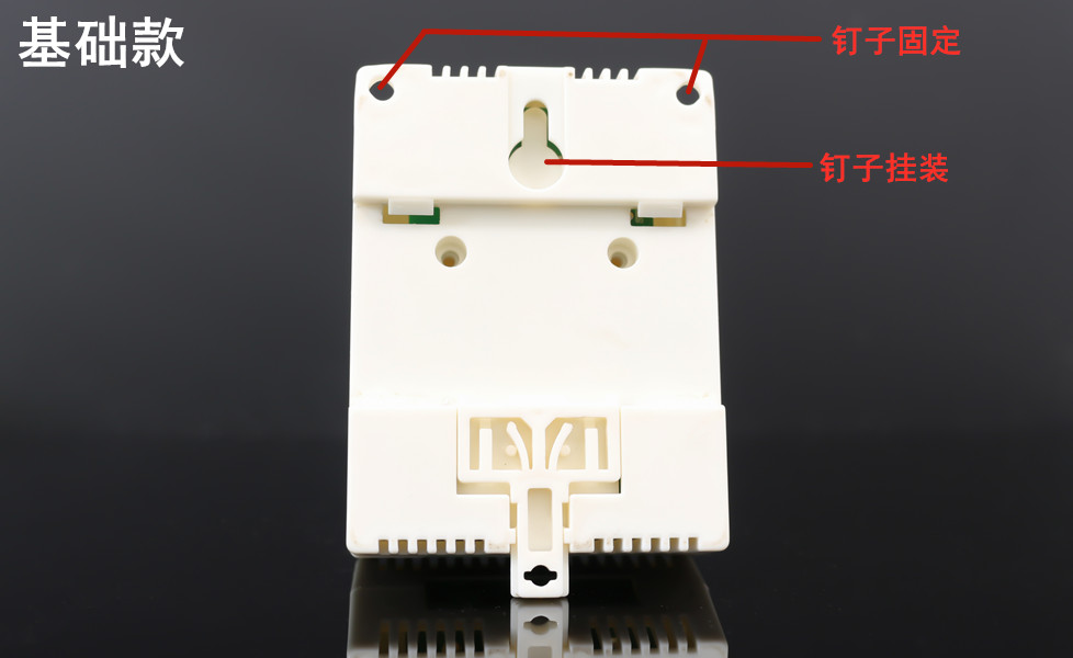 時(shí)控開(kāi)關(guān) 時(shí)控開(kāi)關(guān)