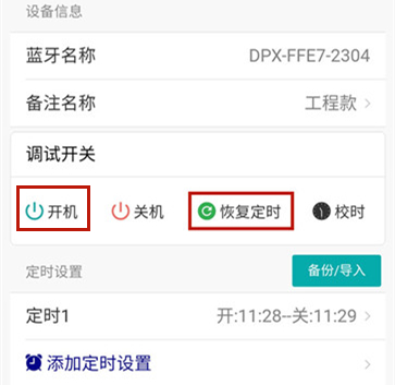 時控開關(guān) 時控開關(guān)
