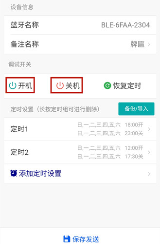 時控開關(guān) 時控開關(guān)