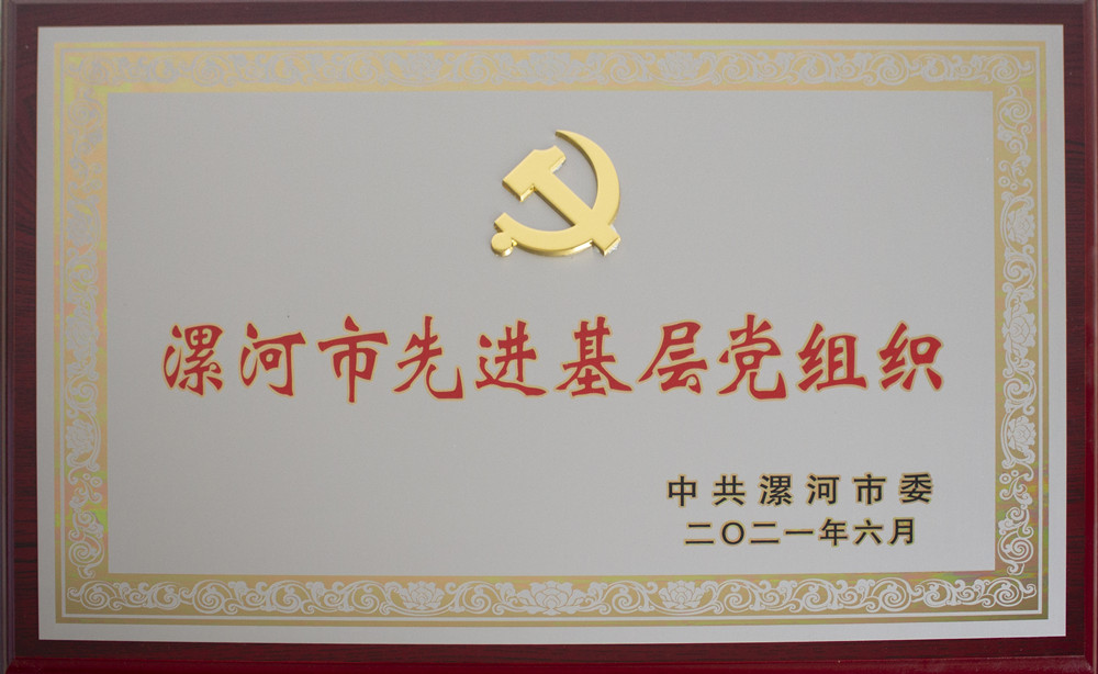 紅黃藍(lán)電子 紅黃藍(lán)電子