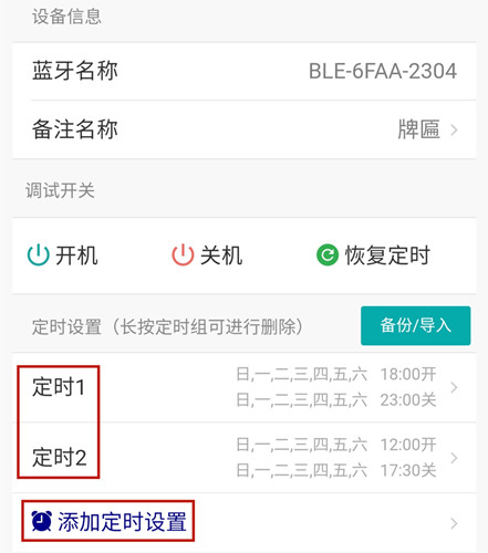 時控開關(guān) 時控開關(guān)