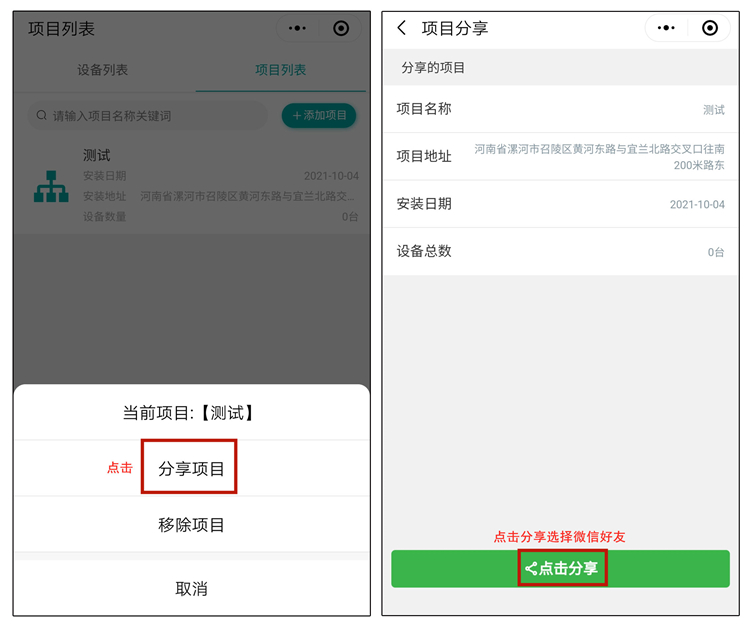 遠(yuǎn)程控制開關(guān) 遠(yuǎn)程控制開關(guān)