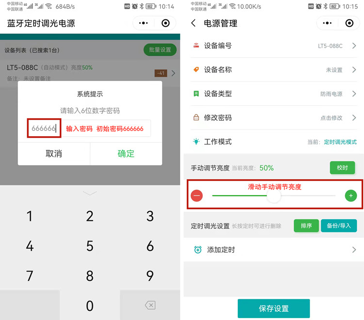 LED調(diào)光電源