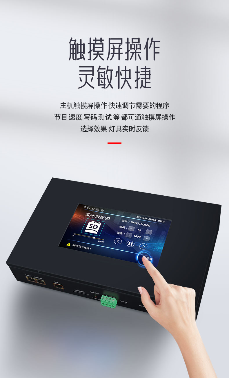 聯(lián)機(jī)控制器 聯(lián)機(jī)控制器