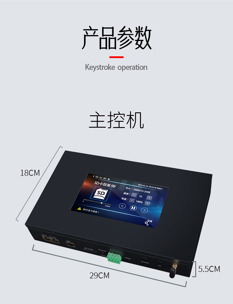 聯(lián)機(jī)控制器 聯(lián)機(jī)控制器